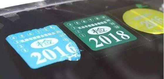 10月1日起车辆年检有新变化,车辆年检改革后是什么情况
