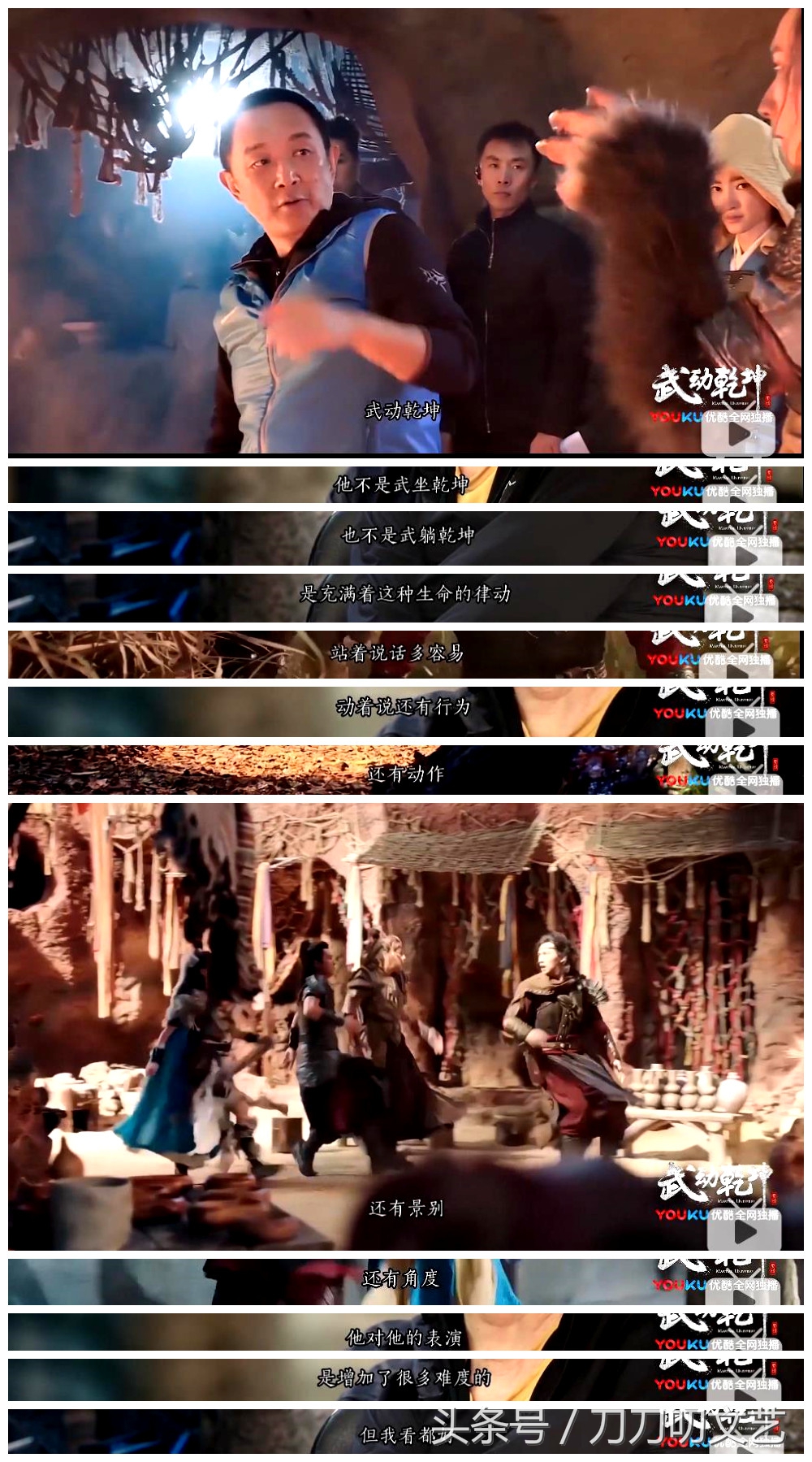 杨洋演的武动乾坤好看吗,武动乾坤杨洋版怎么样