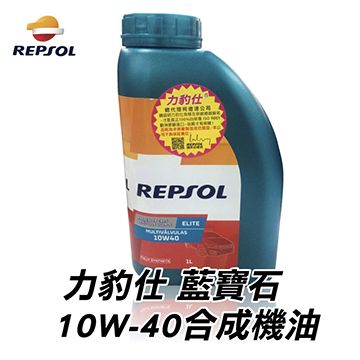 12种机油抗磨对比测试,摩托车机油10-40和10-50区别