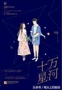 高分言情久别重逢小说推荐,文笔特别好的久别重逢小说推荐