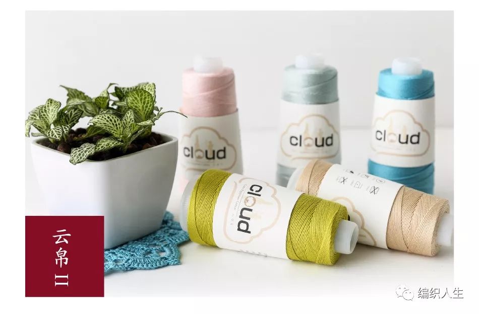 编织“开新”啦!单品折扣+满减优惠,这波薅羊毛你怎能错过?