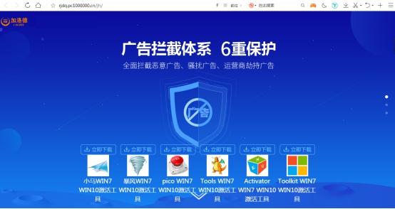 浏览器劫持有解决办法吗,病毒劫持浏览器怎么解决