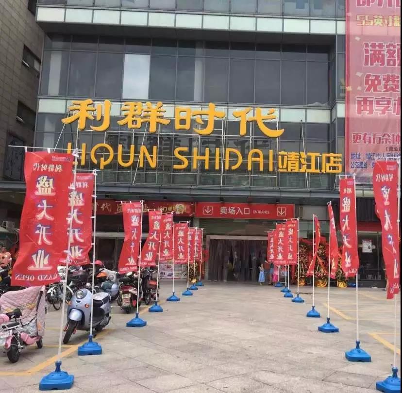 微靖江最新视频,微靖江桃园路店