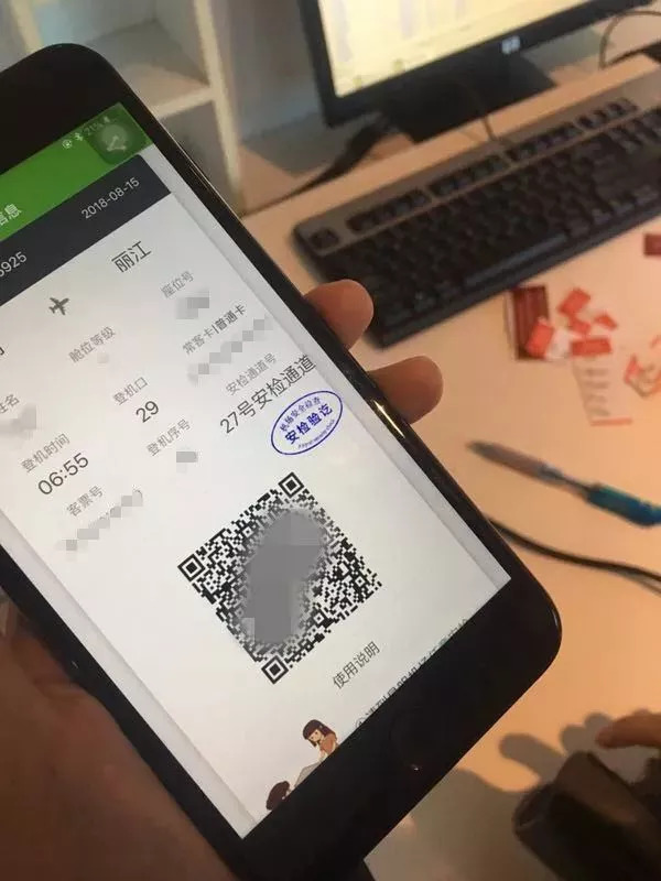 长水机场自助机怎么打印登机牌,长水机场中转电子登机牌可以用吗