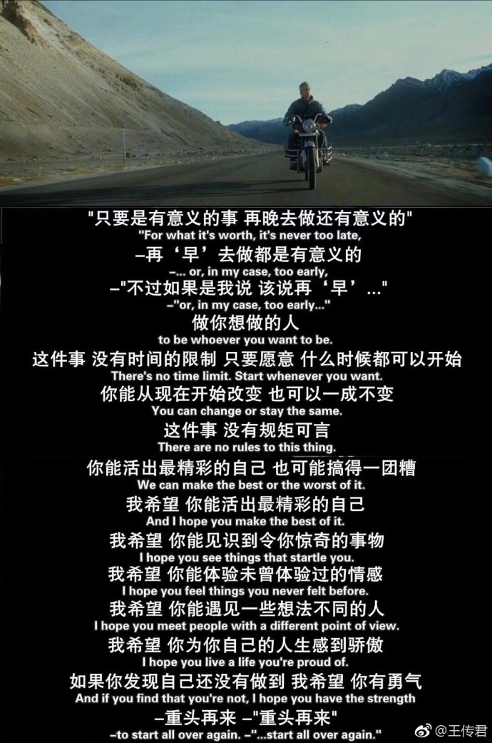 爱情公寓大电影唐悠悠呼唤关谷,爱情公寓电影唐悠悠跟关谷说的话