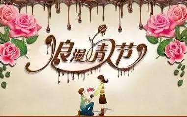 七夕情人节经典祝福语短信,经典文艺七夕情人节祝福语短信