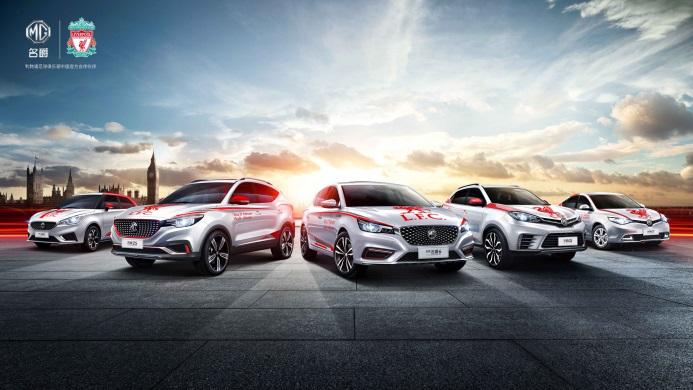 名爵英伦红,英伦cp