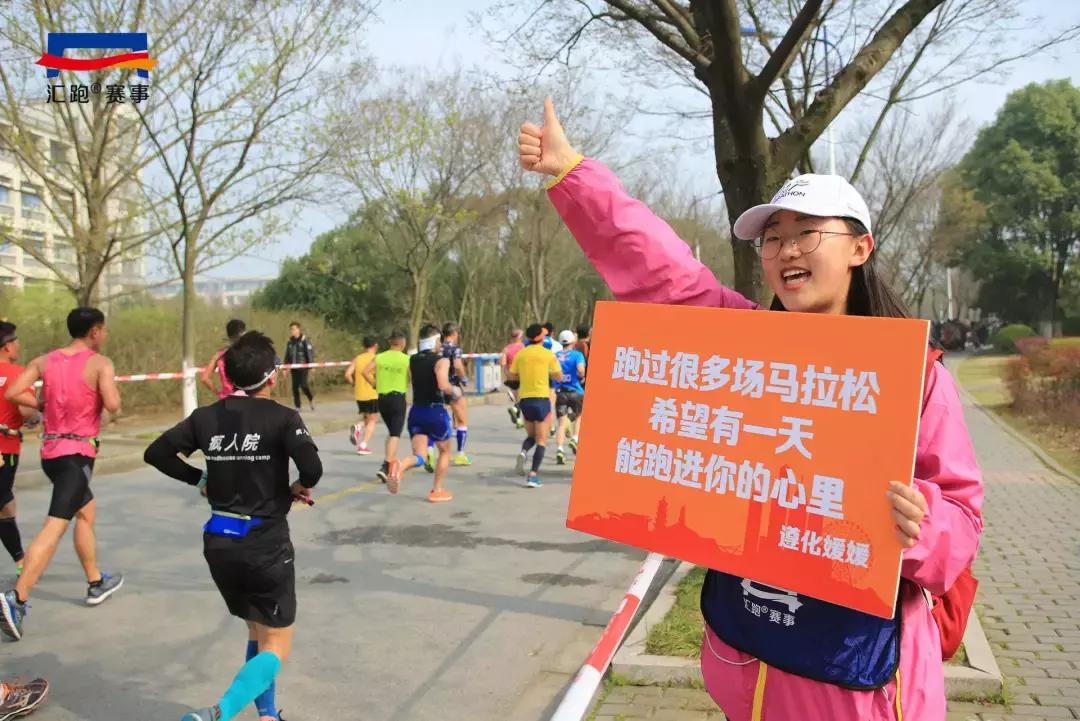 2019榆林马拉松志愿者,榆林马拉松志愿者报名在哪报名