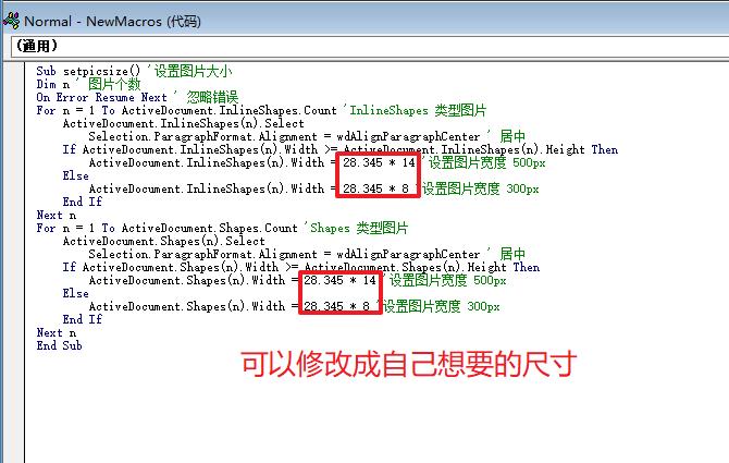word100张图片如何统一尺寸,5张图片用word怎么排列好看