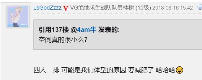 pubg中韩对抗赛40vs40第三场,韩国举办运动会被吐槽