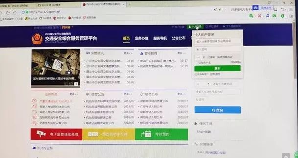 驾考科一自主预约,驾考预约考试老是约不上怎么回事
