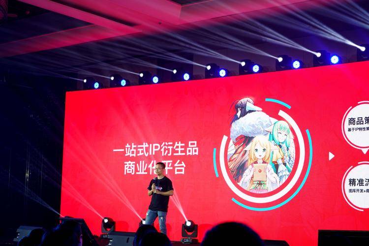 腾讯推出二次元平台「波洞星球」，目标是打造一个新B站