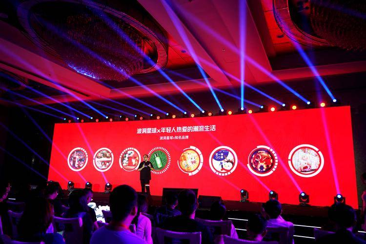 腾讯推出二次元平台「波洞星球」，目标是打造一个新B站