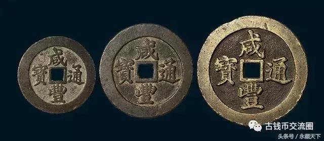 清朝古钱币十大珍品,清朝最珍稀的十大古钱币