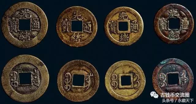 清朝古钱币十大珍品,清朝最珍稀的十大古钱币