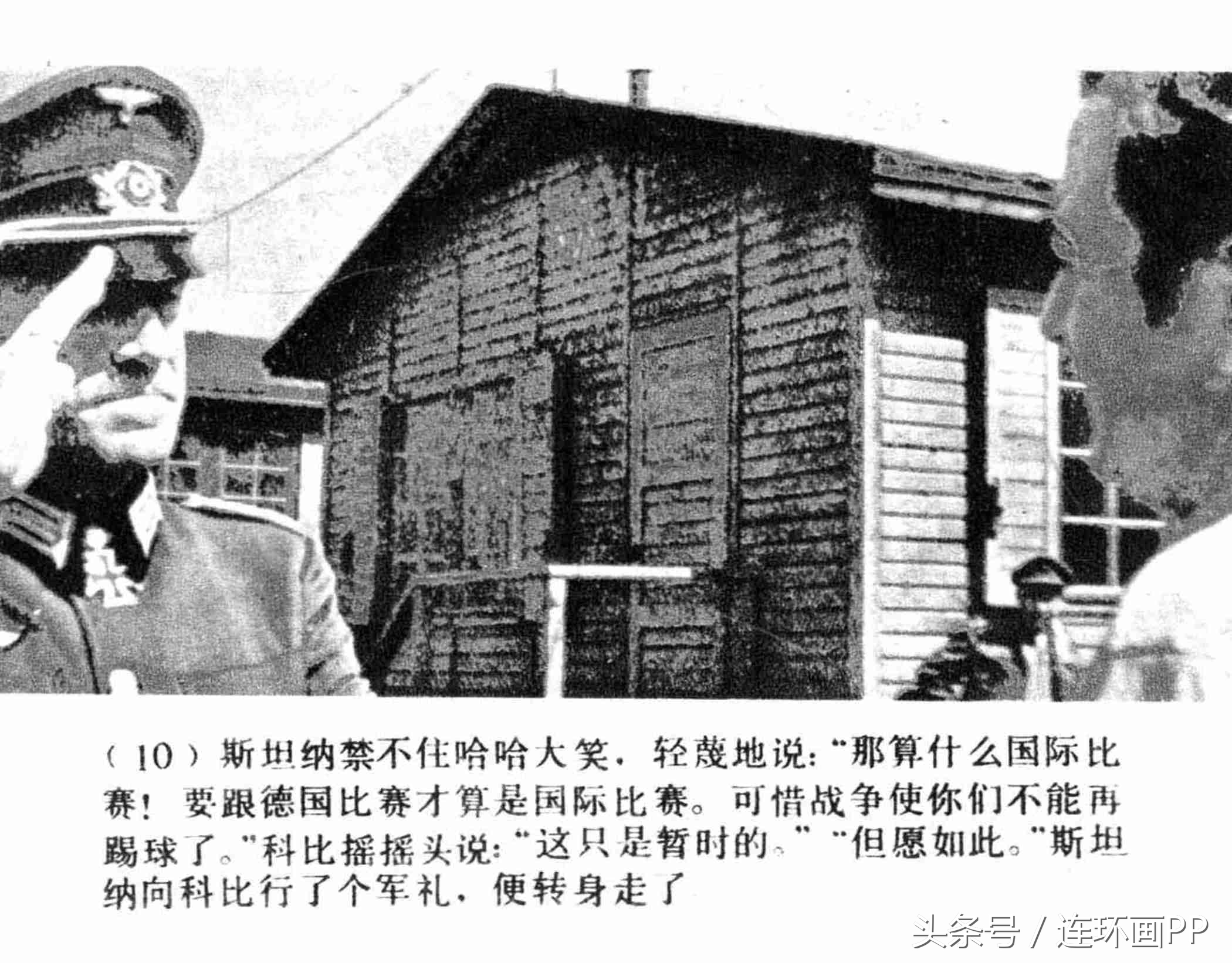 二战电影胜利大逃亡完整版,二战经典战争电影逃亡