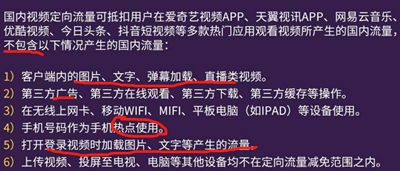 网上三大运营商流量卡是真的吗,三大运营商哪家的流量卡最便宜