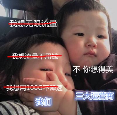 网上三大运营商流量卡是真的吗,三大运营商哪家的流量卡最便宜