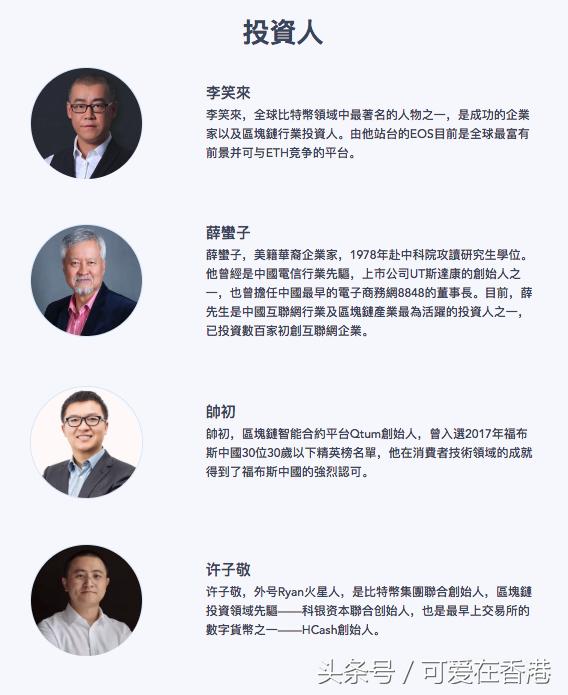 百合网营销套路,百合网创业创始人