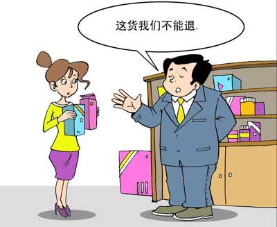 爱占便宜的同事,如何对付职场有心机的同事