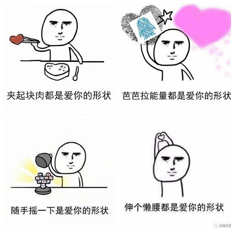 七夕爱情套餐,教你过浪漫七夕