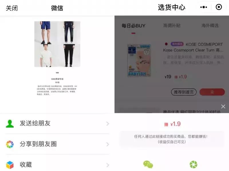 库存尾货批发平台,库存货源app