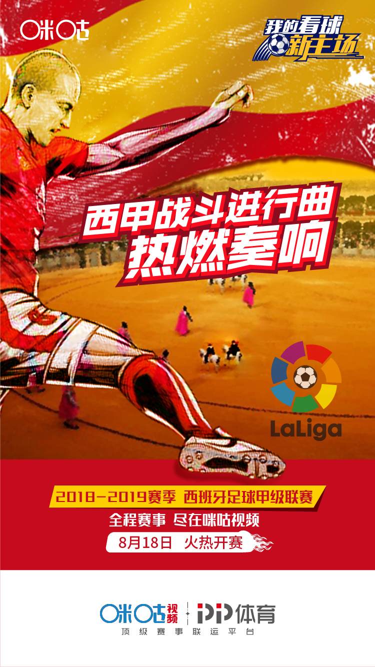 c罗梅西踢足球直播,西甲国家德比梅西大战c罗完整