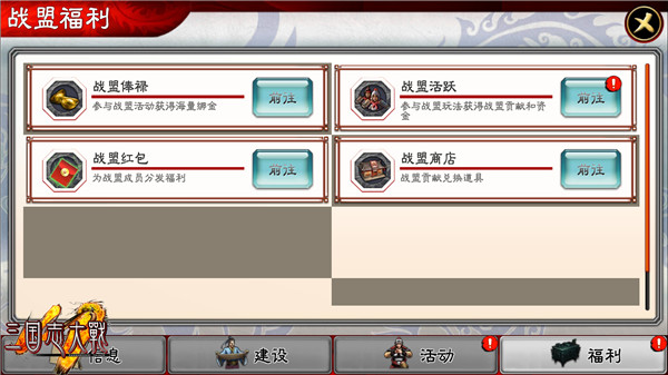 三国志战略版新开服攻略,三国志新区开服五连抽