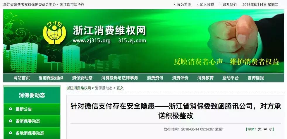 微信转账转错24小时到账怎么追回,微信转错钱找不回来怎么办