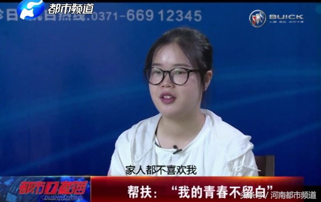 只因女人长得丑惨遭丈夫抛弃,只因一头黑发黑瞳女孩就要被抛弃