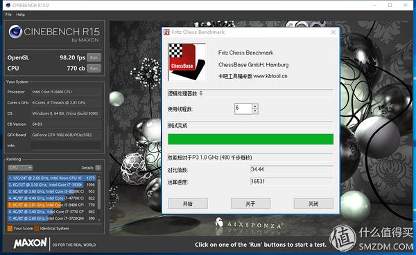 微星哈迪斯3主机评测,微星哈迪斯nightblademi3拆机