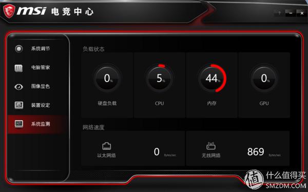 冥王ITX小钢炮：MSI微星哈迪斯NightbladeMI3电竞主机上手体验