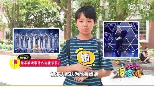 再说鹿晗“娘”,你就要被起诉了!吴亦凡、蔡徐坤纷纷躺枪