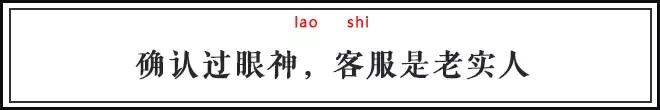 自从迷上*戏调**某宝客服后,我不会说话的毛病就被治好了