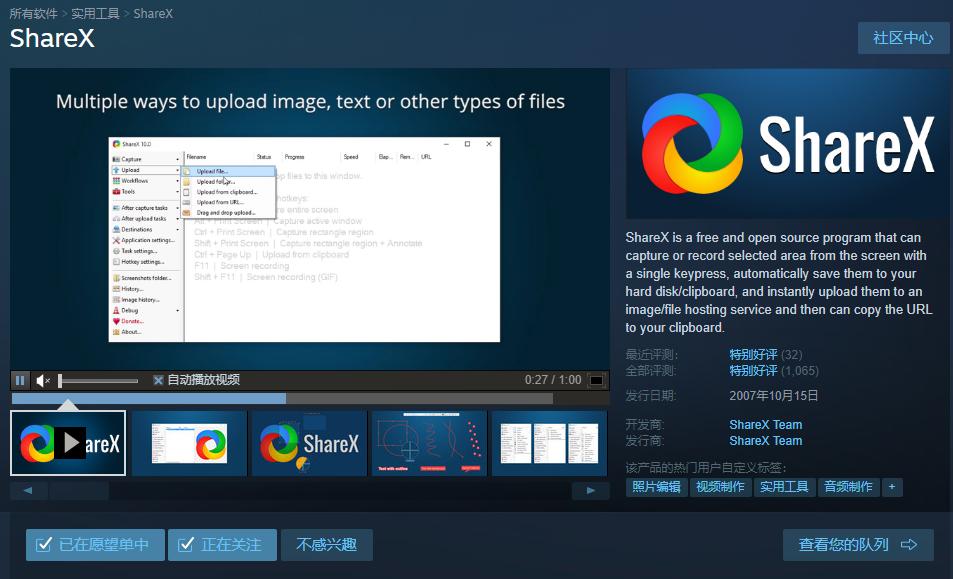 steam上买一个游戏会变区吗,steam上买的游戏只能在steam上玩吗