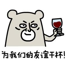 青稞酒的历史，“酒大工”和“曲大工”的传奇！互助大曲了解下？