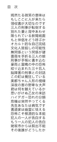 当键盘侠遇到网络杠精,当键盘侠和杠精合体