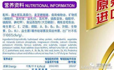 深度水解怎么转氨基酸奶粉,氨基酸奶粉和深度水解什么区别