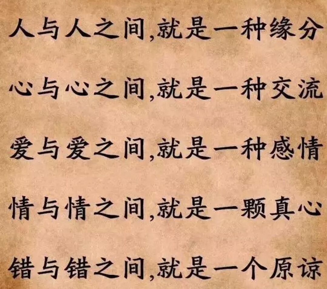 当你心烦觉得生活不尽人意时,当你心烦时看看就懂了
