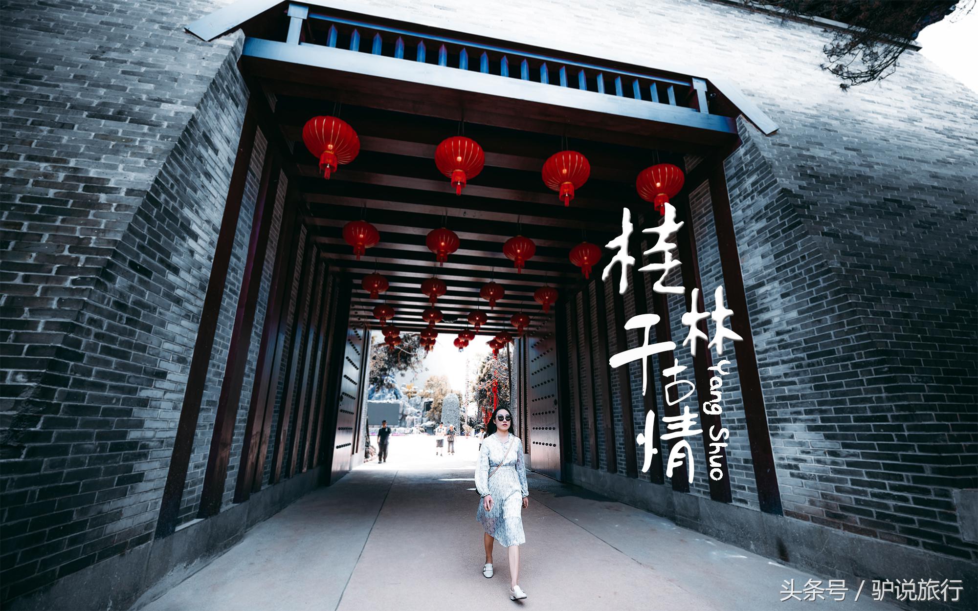 世界级旅游城市——桂林,四任美国总统都来打过卡,特朗普也说要来