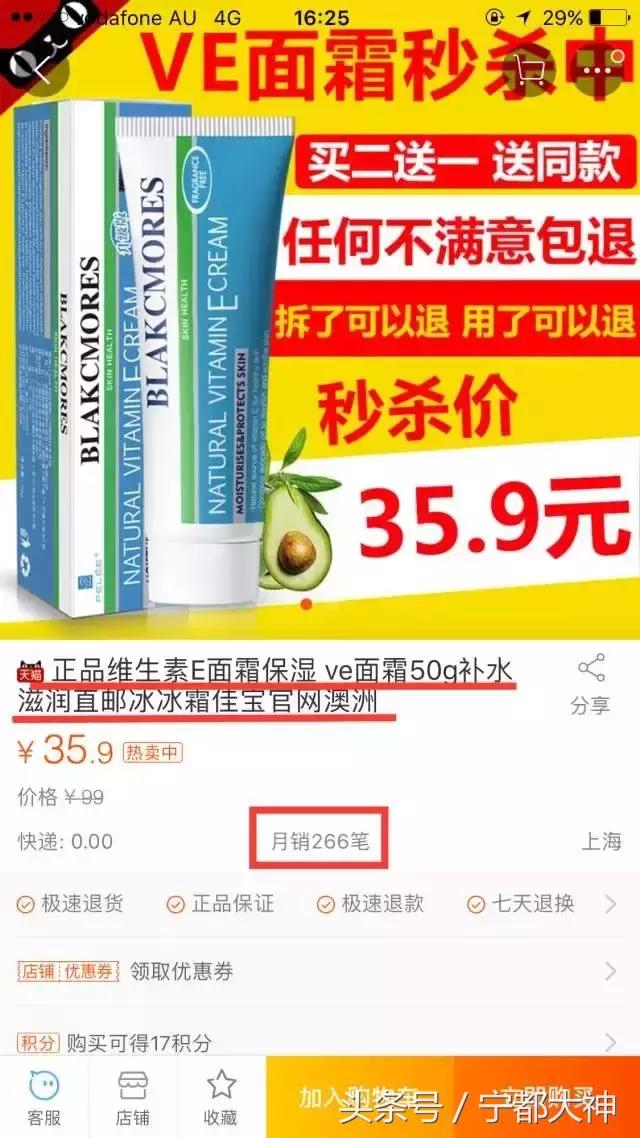 香港假药最新消息,香港海关查出假药