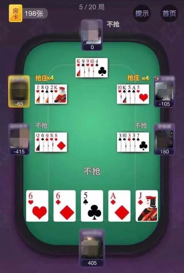 微信建群斗牛赌博被抓,微信群斗牛多少钱一天