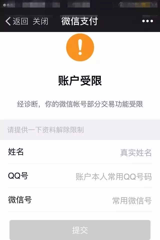微信群上斗牛,微信建群斗牛赌博被抓