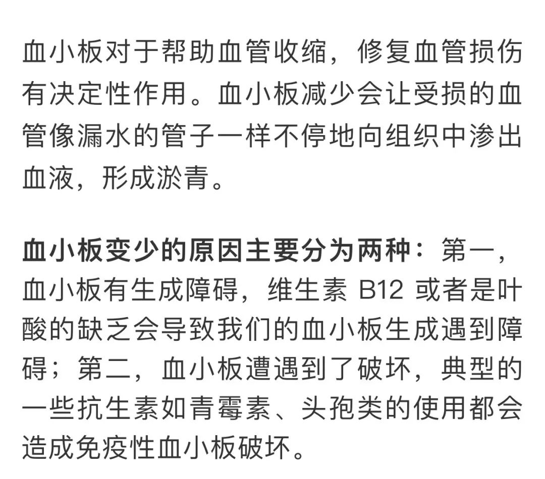 身上不明原因出现淤青是怎么回事,鬼捏青与正常淤青区别