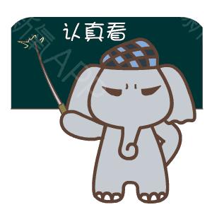 「防范365」“假微信”出现,“真语音”骗人