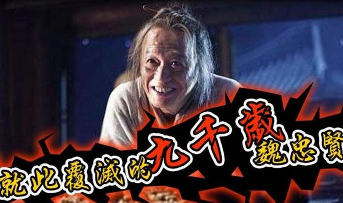 古代万岁万岁万万岁是什么意思,为什么在古代要叫万岁万岁万万岁