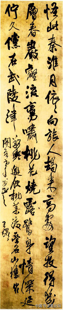 欣赏王铎十件作品,王铎具有代表性的作品