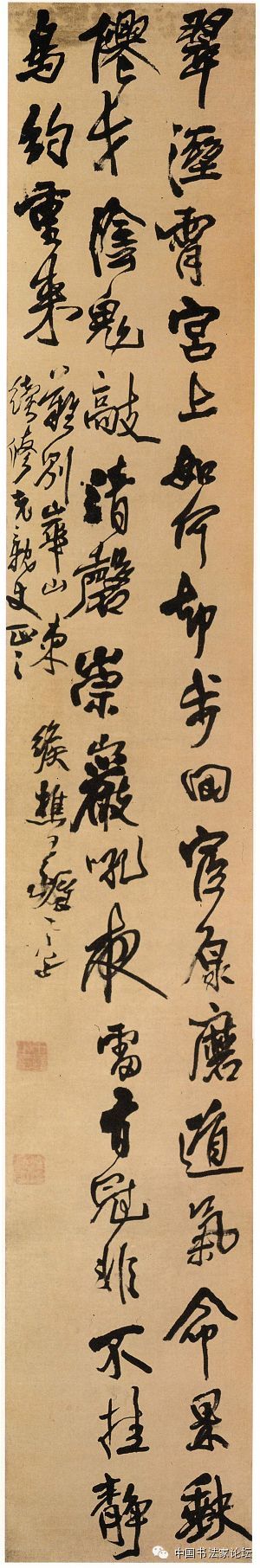 欣赏王铎十件作品,王铎最古拙作品