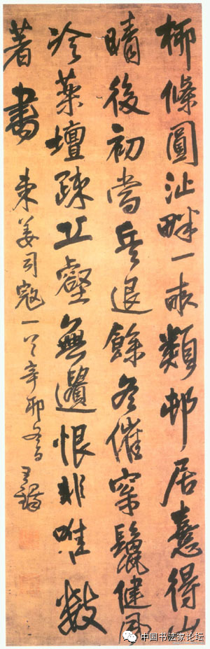 欣赏王铎十件作品,王铎具有代表性的作品