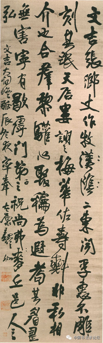 欣赏王铎十件作品,王铎具有代表性的作品